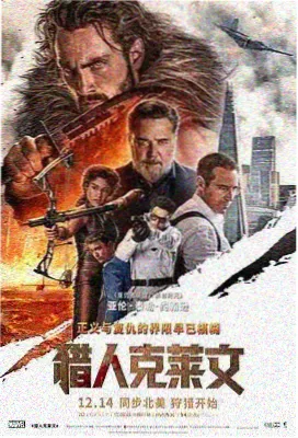 奔丧女人坠落剧照2