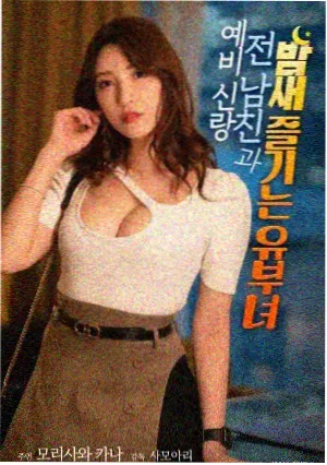 奔丧女人坠落剧照5